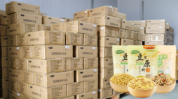 宏光-产品种类齐全，一站式采购，货源充足